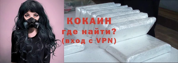 MDMA Premium VHQ Вязники