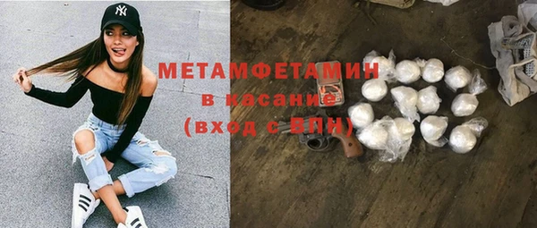 MDMA Premium VHQ Вяземский